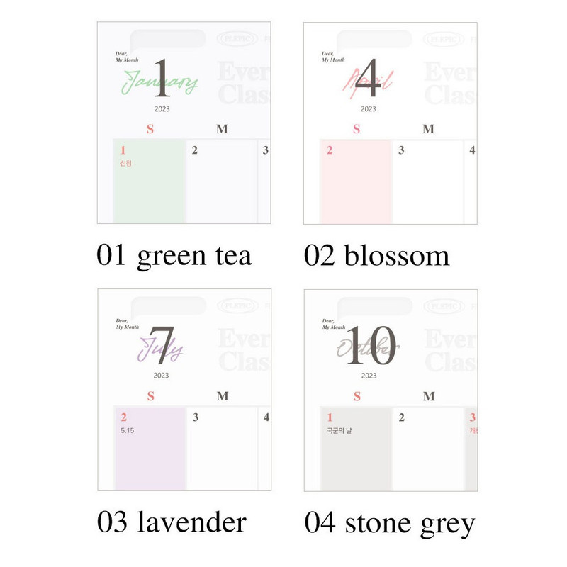 Color - Play Obje 2023 Cube Press lined Monthly Standing Calendar