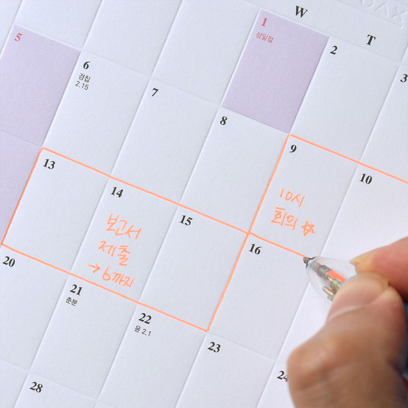 Example of use - Play Obje 2023 Cube Press lined Monthly Standing Calendar