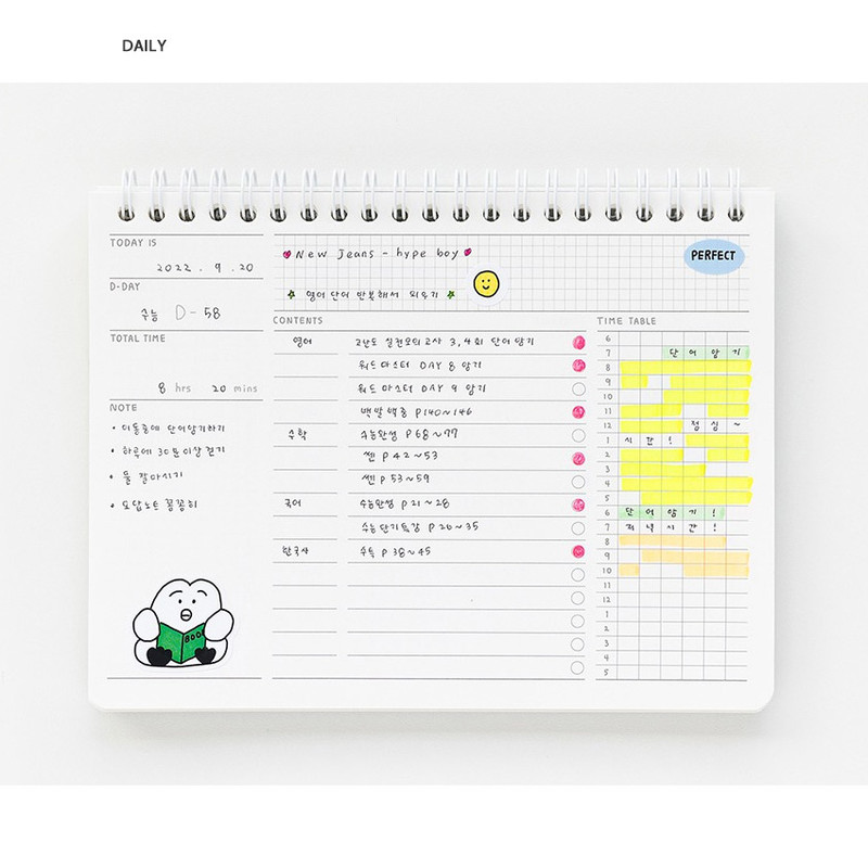 Daily - Romane Little Paper 3 Months Undated Daily Study Planner