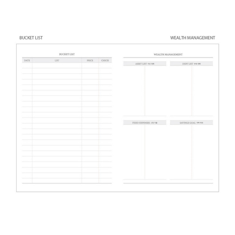 bucket list & wealth management - O-check Petty Cash Record Dateless Daily Planner Book bucket list & wealth management - O-check Petty Cash Record Dateless Daily Planner Book