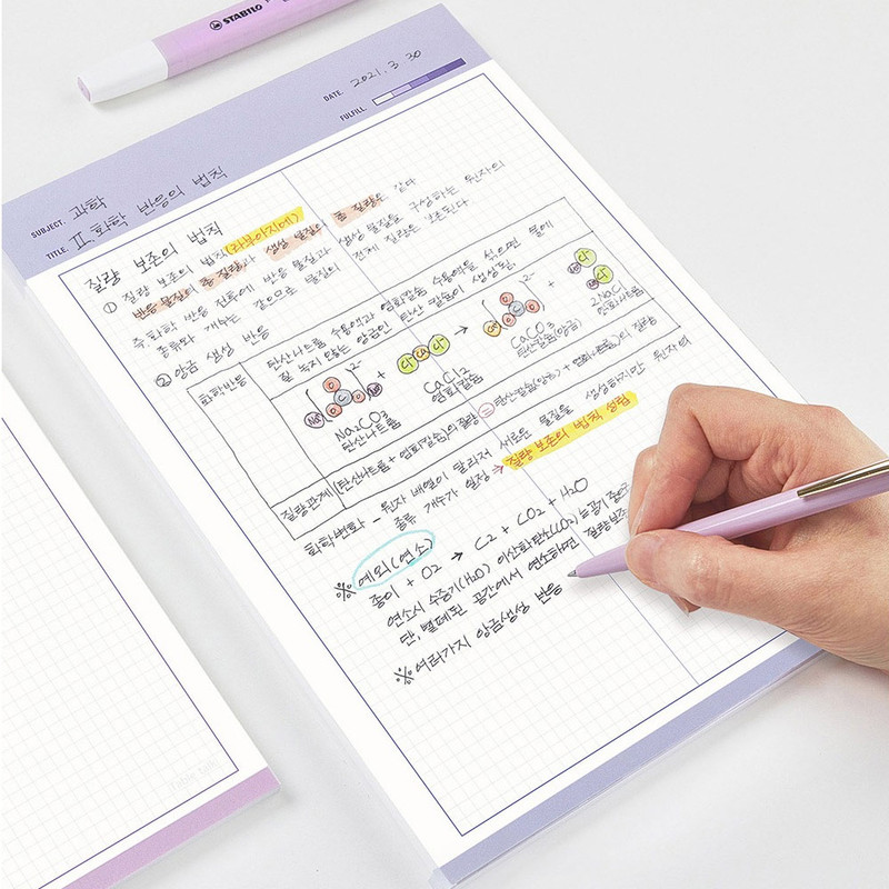 Purple - Antenna shop Fulfill yourself B5  writing grid notepad Set Purple - Antenna shop Fulfill yourself B5  writing grid notepad Set
