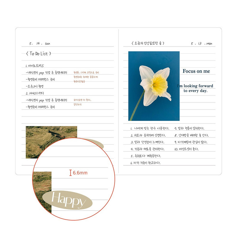 Ardium My Note Small A6 PU Lined Notebook Ardium My Note Small A6 PU Lined Notebook