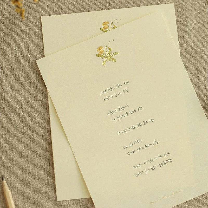 Example of use - PAPERIAN From The Farm Letter and Envelope Set