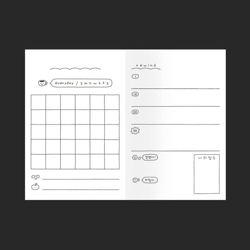 Little Rough 30 Days Goal Tracking Notebook