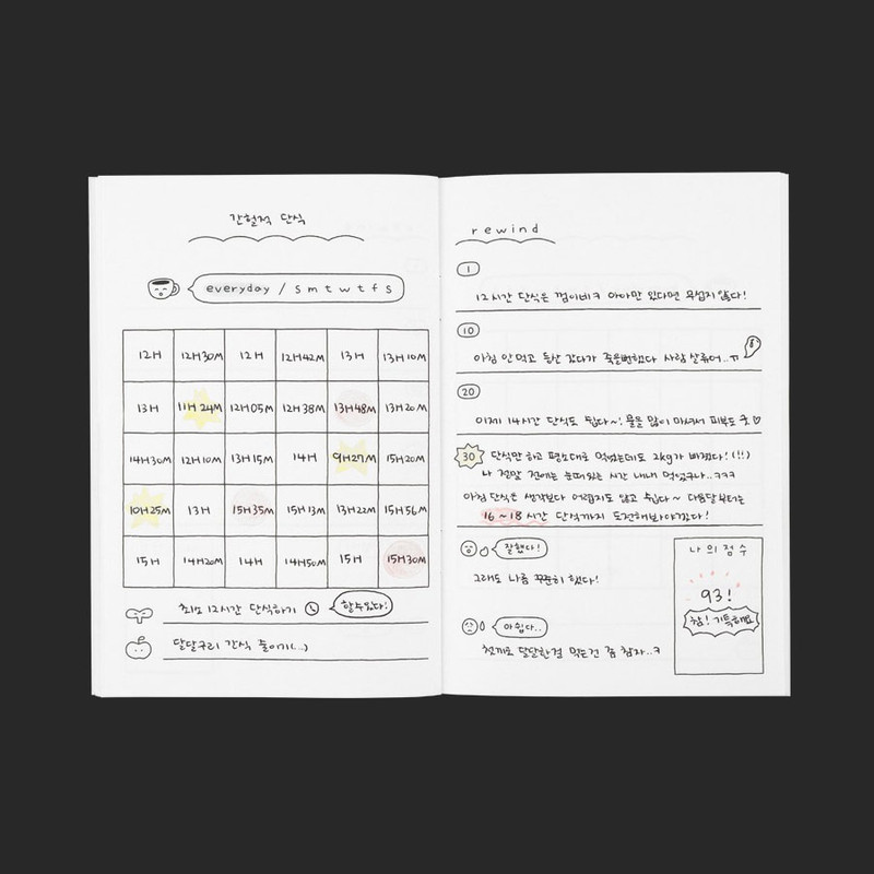 Usage example - Little Rough 30 Days Goal Tracking Notebook