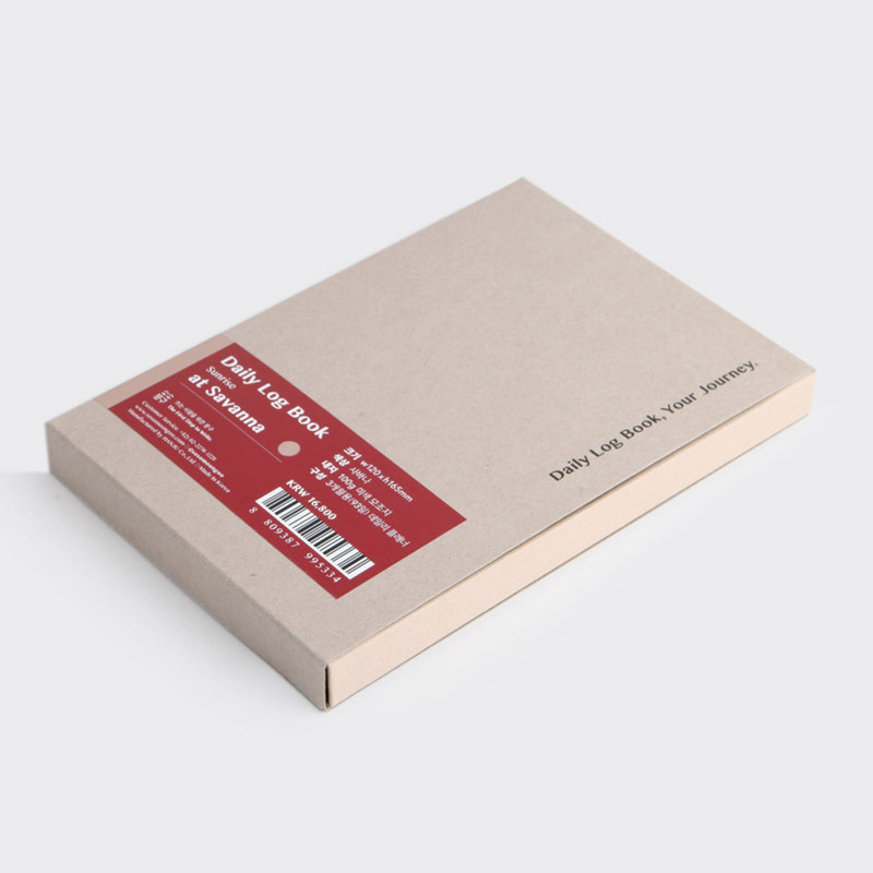 Savanna - Sunrise 3 Months Daily Log Book Journal