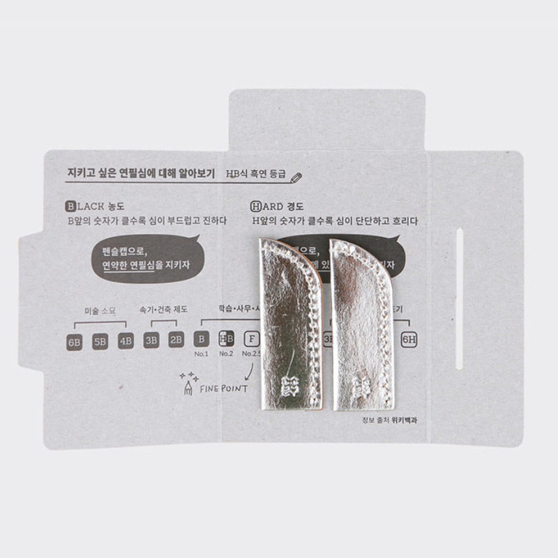 Silver - Denim Tag Paper Pencil Cap Pack of 2 Silver - Denim Tag Paper Pencil Cap Pack of 2