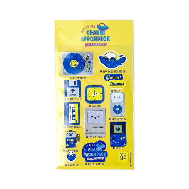 Yellow - Charm Moondeok Citybird Retro Sticker Yellow - Charm Moondeok Citybird Retro Sticker