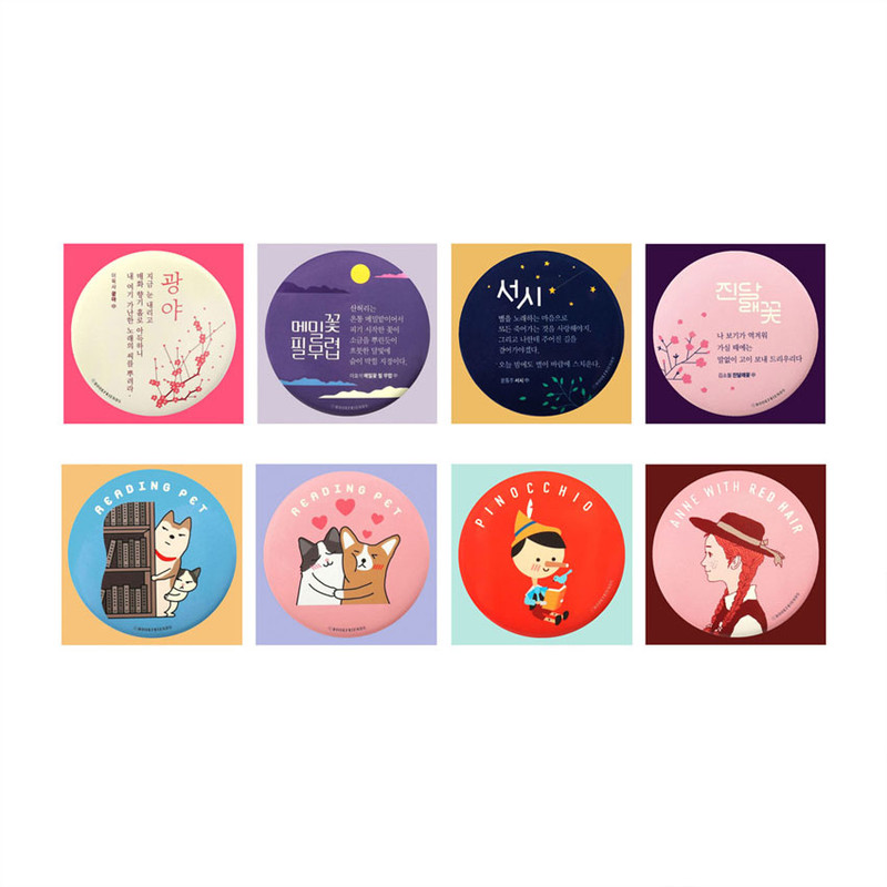 Bookfriends Circle Magnetic Bottle Opener Bookfriends Circle Magnetic Bottle Opener