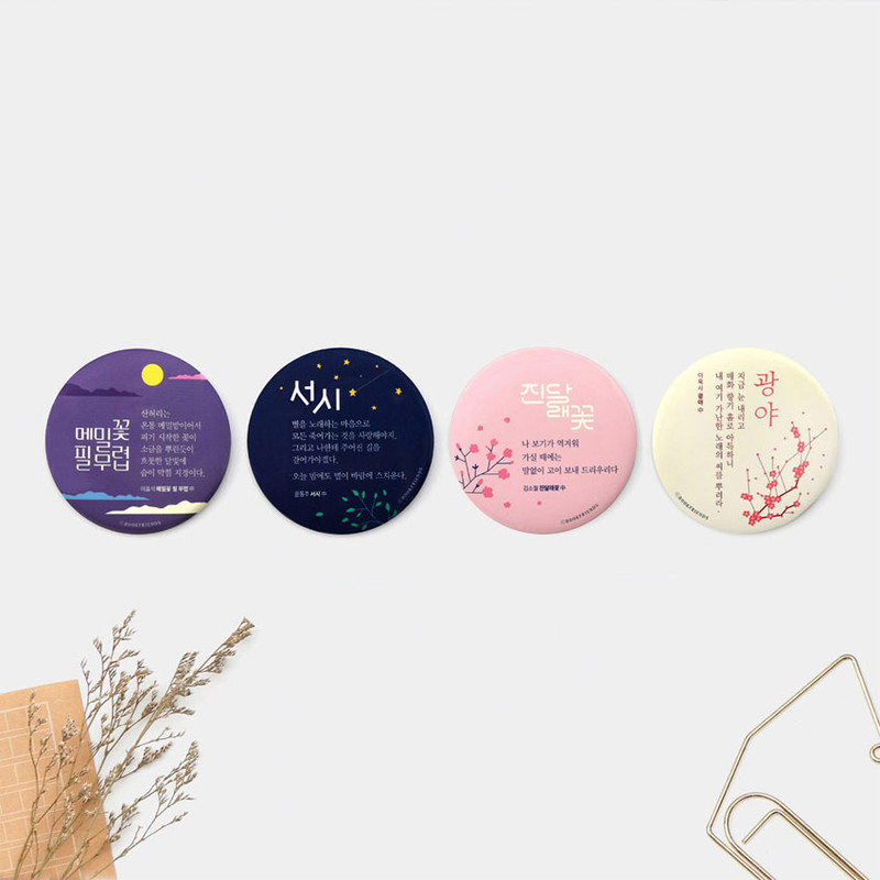 Bookfriends Circle Magnetic Bottle Opener Bookfriends Circle Magnetic Bottle Opener