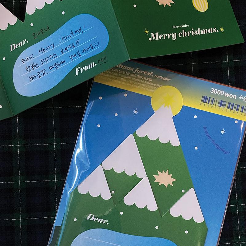 Nostingker Christmas Forest Tri-Fold Card Envelope Set