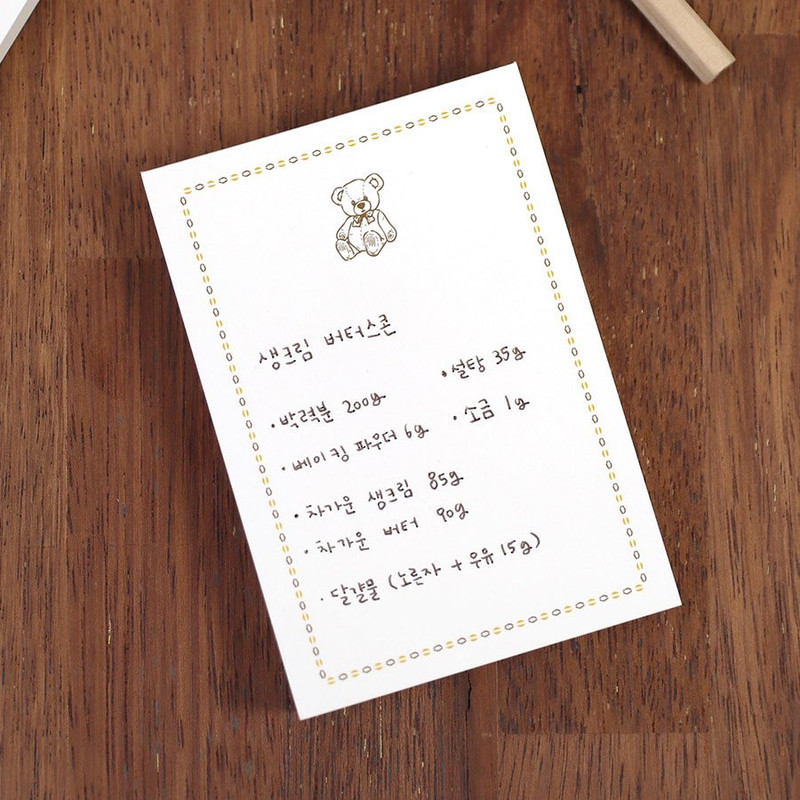 Teddy bear - Near And Dear A7 Plain Notepad 100 Sheets Teddy bear - Near And Dear A7 Plain Notepad 100 Sheets