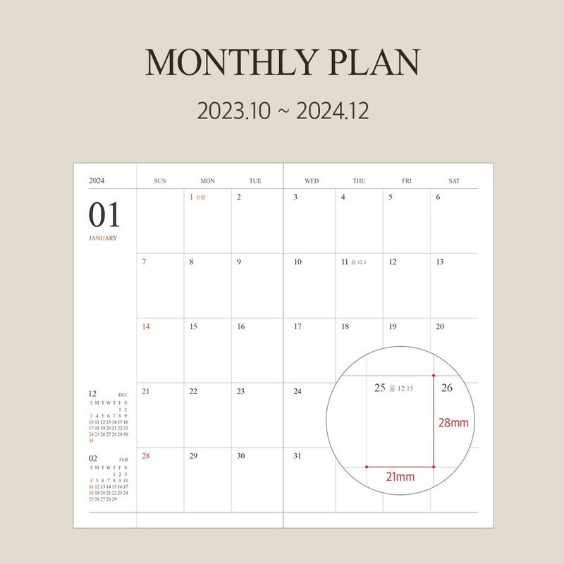 Monthly plan - Indigo 2024 Official Slim Dated Monthly Planner Scheduler