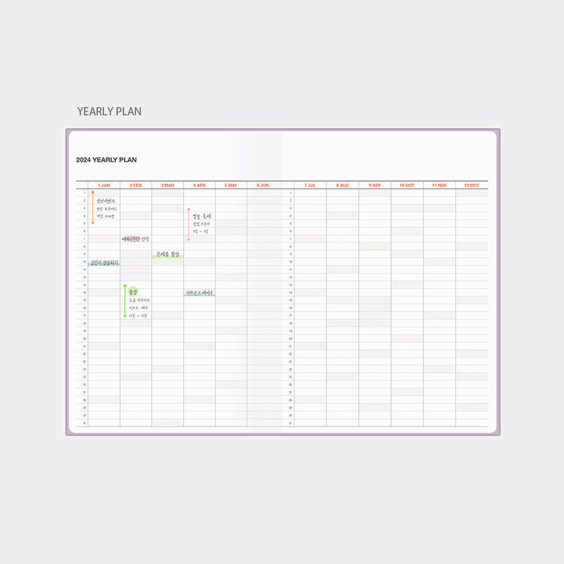 Yearly plan - 2024 Table Talk B6 Dated Monthly Planner Diary