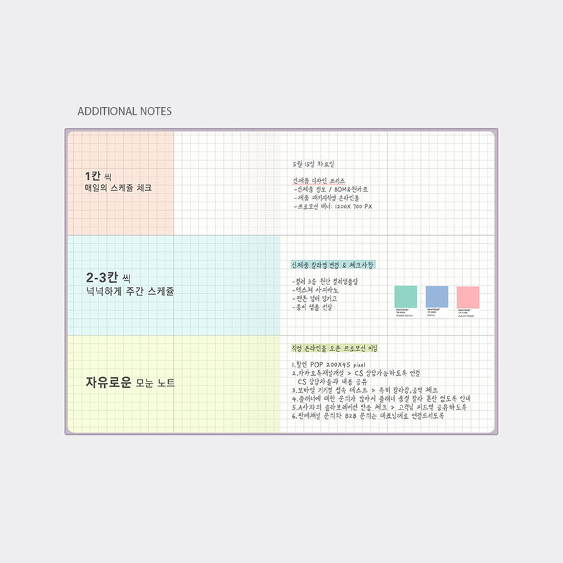 Additional notes - 2024 Table Talk B6 Dated Monthly Planner Diary