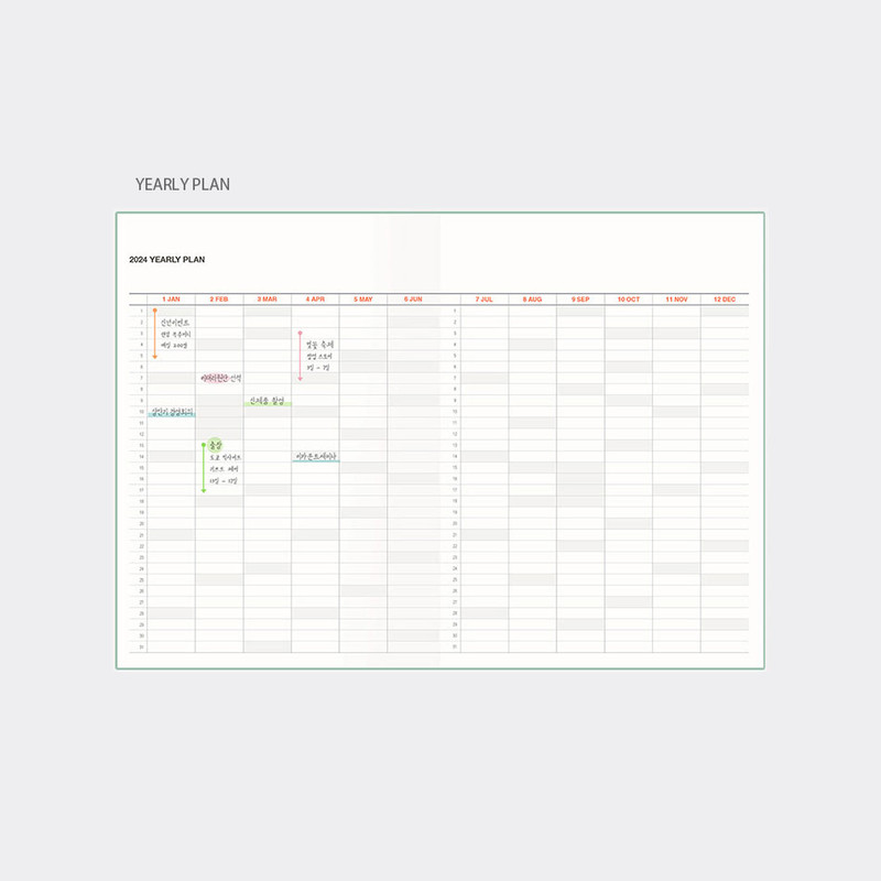 Yearly plan - 2024 Table Talk B5 Dated Monthly Planner Diary