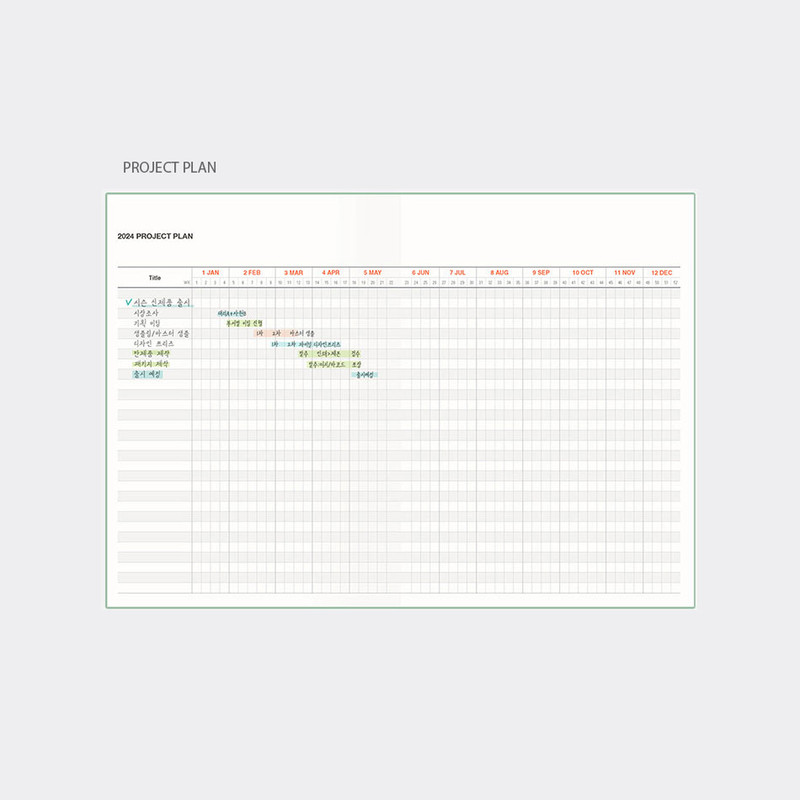 Project plan - 2024 Table Talk B5 Dated Monthly Planner Diary