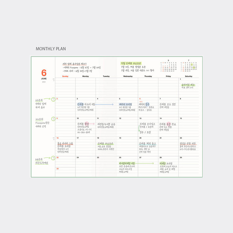 Monthly plan - 2024 Table Talk B5 Dated Monthly Planner Diary