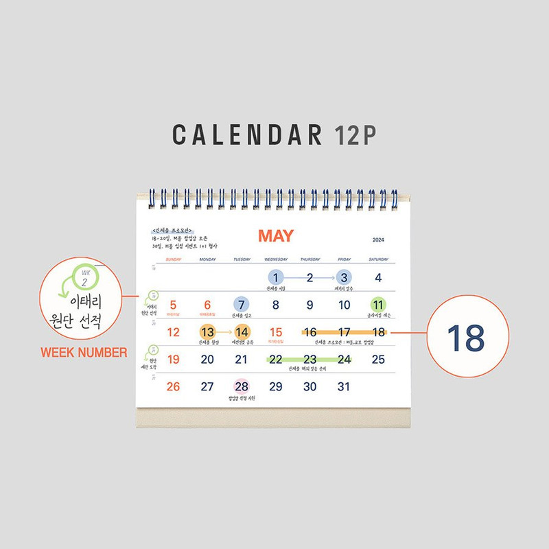 Calendar - 2024 Good Luck To You Standing Flip Desk Calendar