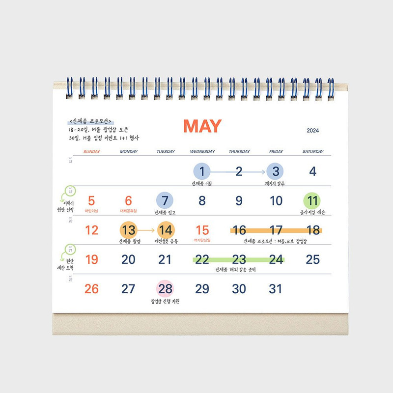 Calendar - 2024 Good Luck To You Standing Flip Desk Calendar