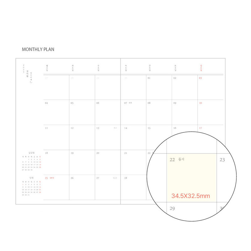 Monthly plan - O-check 2024 My Four Seasons A5 Dated Weekly Diary Planner