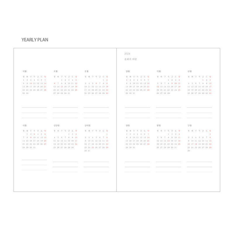Yearly plan - O-check 2024 My Four Seasons A5 Dated Weekly Diary Planner