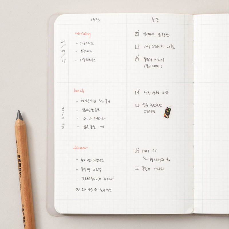 Squared note - 2024 Notable Memory Slim B6 Dated Weekly Planner Agenda