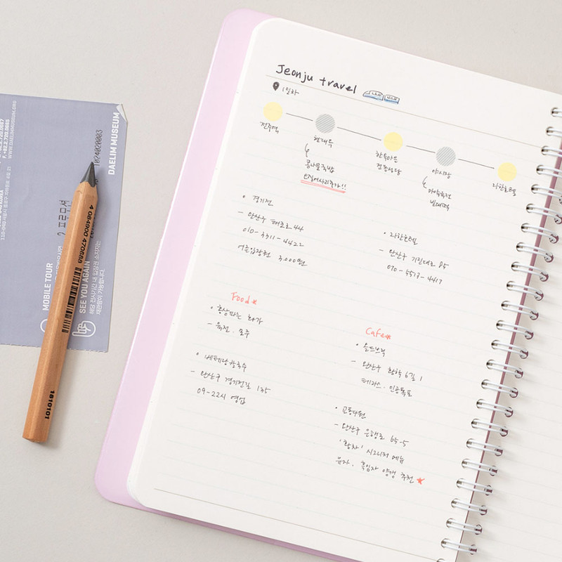 Lined note - 2024 Notable Memory Twin-Wire Dated Monthly Planner