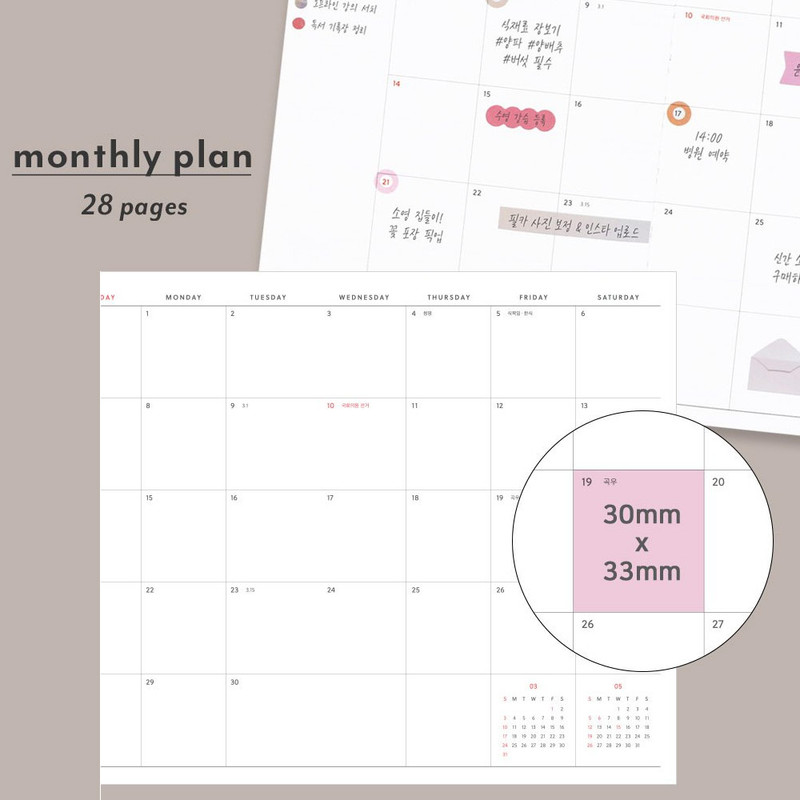 Monthly plan - 2024 Journal Journey B6 Dated Weekly Diary Planner Monthly plan - 2024 Journal Journey B6 Dated Weekly Diary Planner