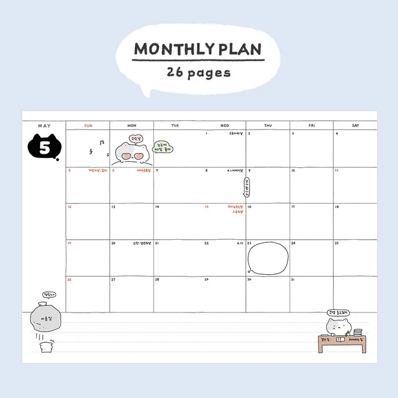 Monthly plan - 2024 Blah Blah B6 Dated Weekly Diary