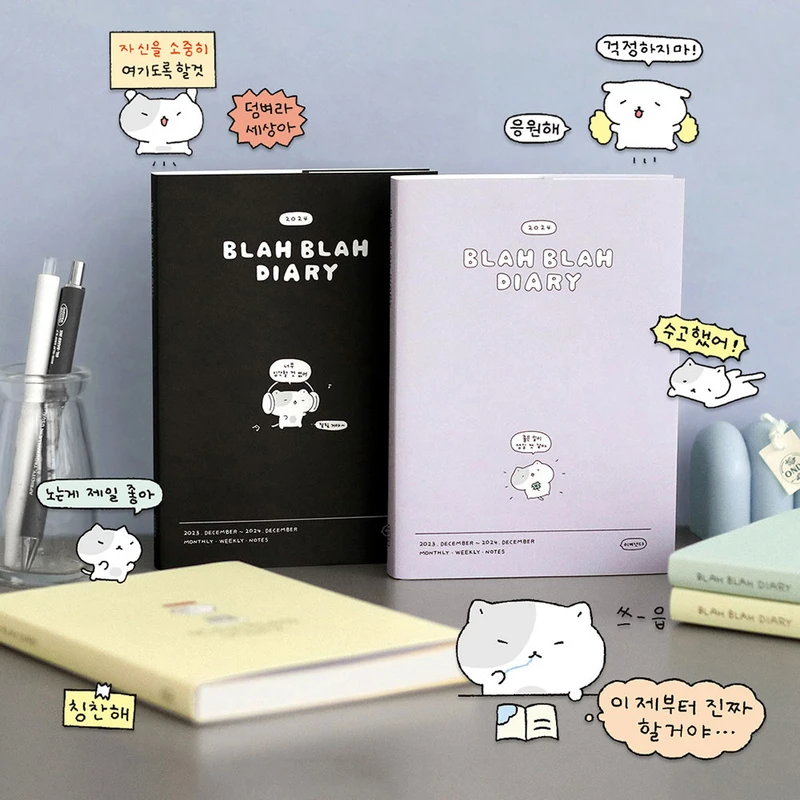 2024 Blah Blah B6 Dated Weekly Diary