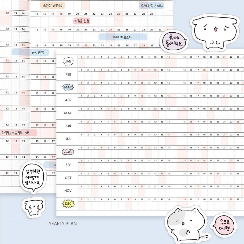 2024 Blah Blah B6 Dated Weekly Diary