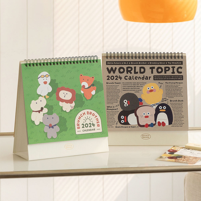 Monthly illustration - 2024 Brunch Brother Monthly Standing Flip Desk Calendar