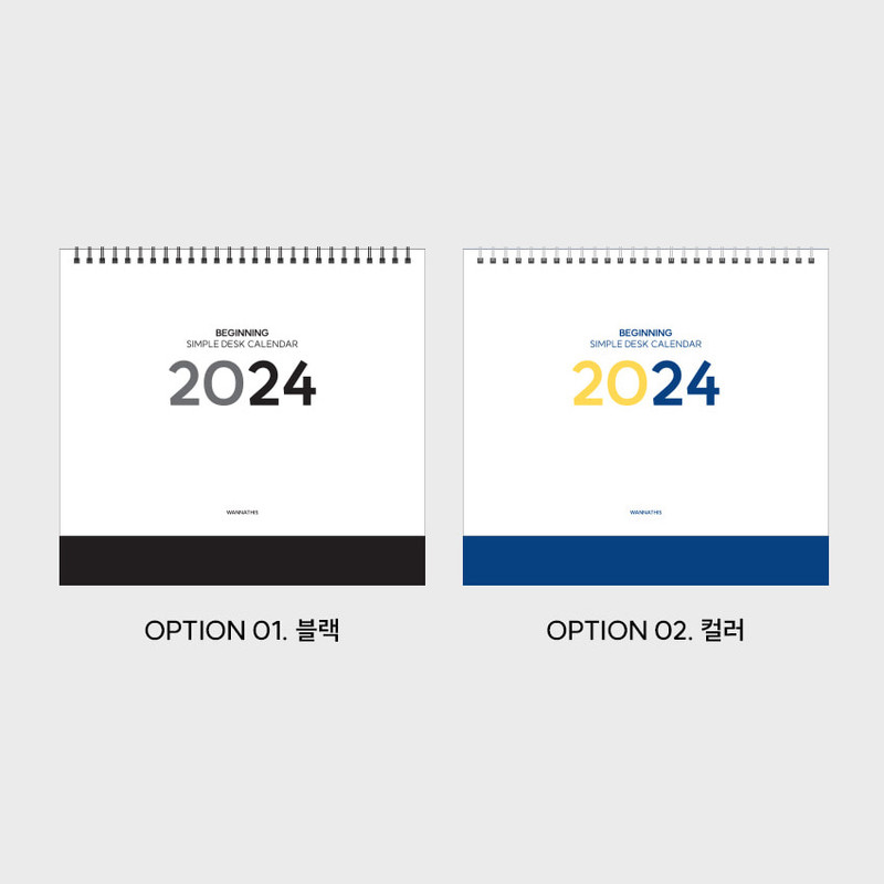 Option - 2024 Beginning Simple Monthly Standing Flip Desk Calendar