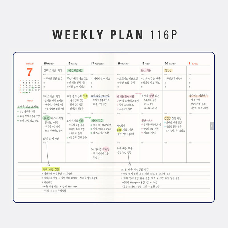 Weekly plan - 2024 Table Talk A5 Hardcover Dated Weekly Planner