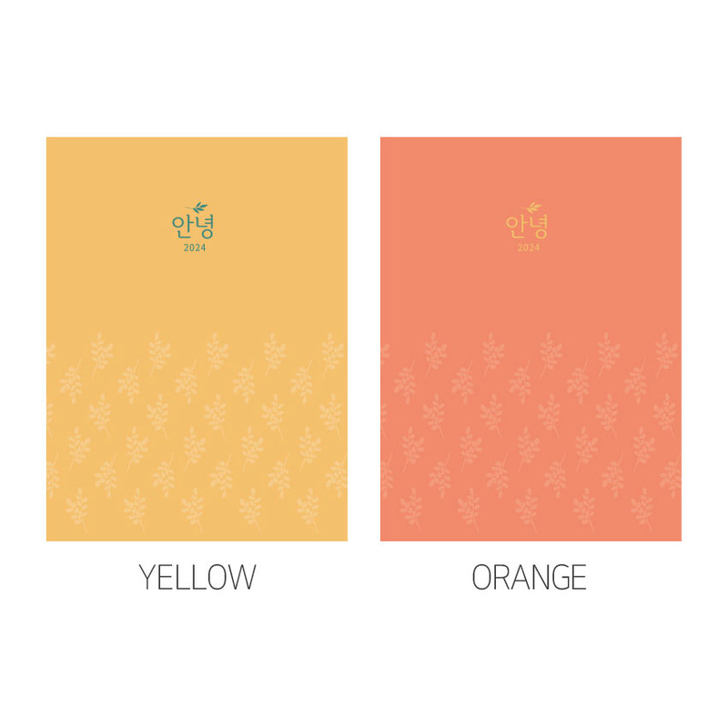 Colors of 2024 Hello Small Dated Weekly Diary Planner