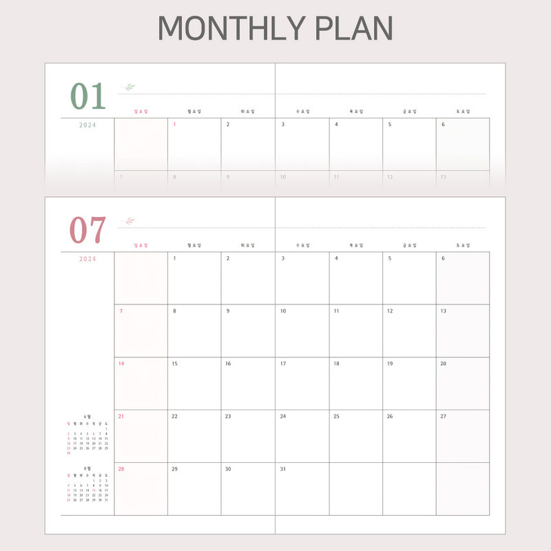 Monthly plan - 2024 Hello B6 Dated Weekly Diary Planner