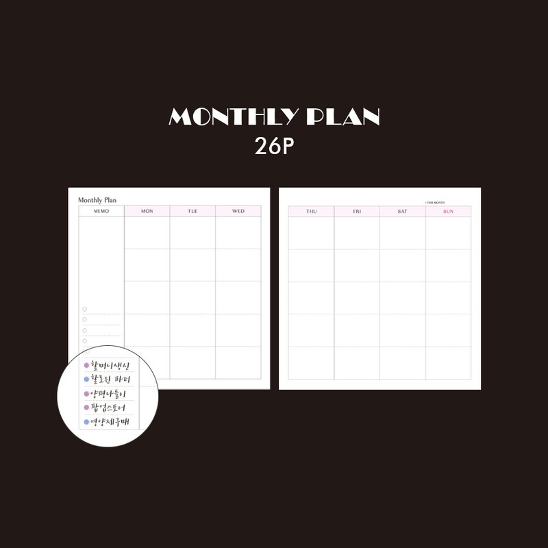 Monthly plan - Second Mansion Collect Square Undated Weekly Diary Planner Ver2 Monthly plan - Second Mansion Collect Square Undated Weekly Diary Planner Ver2