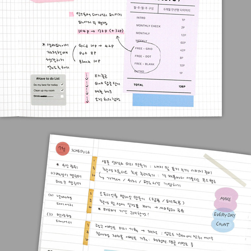 free note pages - Dash And Dot Life Routine Undated Weekly Diary Planner 