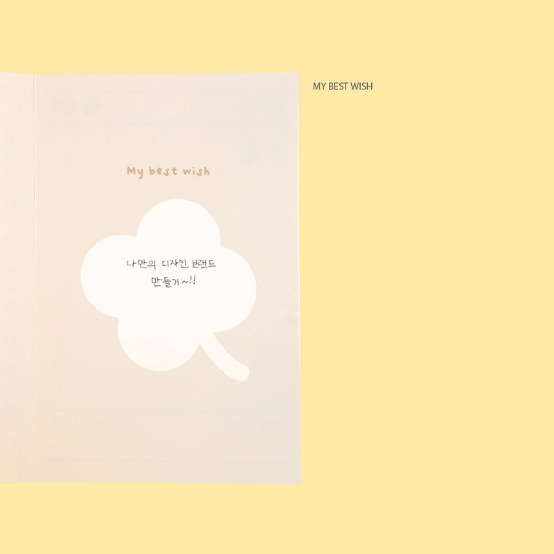 my best wish - O-Check Best Wish 100 Days Dateless Daily Planner 