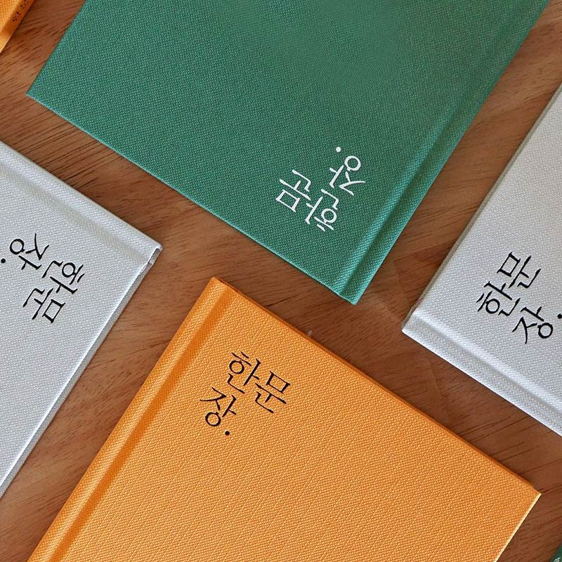 hardcover - Indigo Today One Sentence Undated Daily Diary Journal hardcover - Indigo Today One Sentence Undated Daily Diary Journal