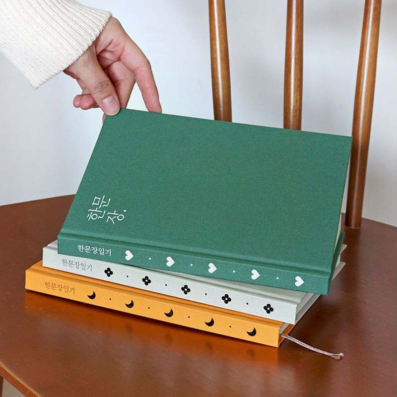 Indigo Today One Sentence Undated Daily Diary Journal Indigo Today One Sentence Undated Daily Diary Journal