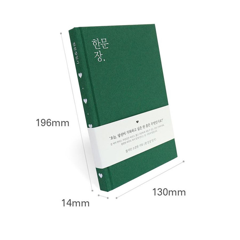 size - Indigo Today One Sentence Undated Daily Diary Journal size - Indigo Today One Sentence Undated Daily Diary Journal