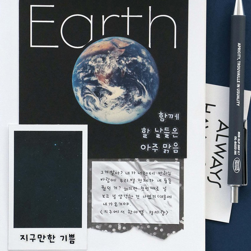 usage example of ICONIC Doodle Korean Hangeul Alphabet Clear Sticker Pack