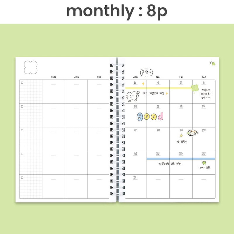 Monthly - Lucky 100days Dateless Daily Study Planner Monthly - Lucky 100days Dateless Daily Study Planner