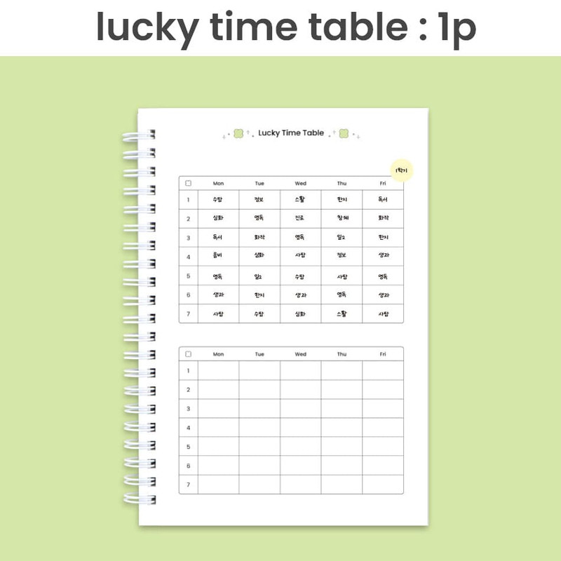 Lucky time table - Lucky 100days Dateless Daily Study Planner Lucky time table - Lucky 100days Dateless Daily Study Planner