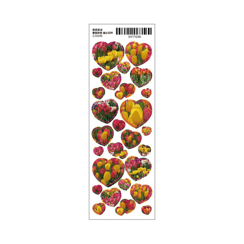Bonne Journee Tulip Heart Sticker Seal