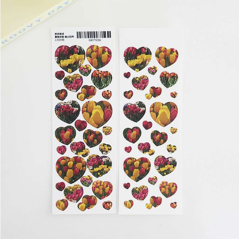 Tulip Heart Sticker Seal