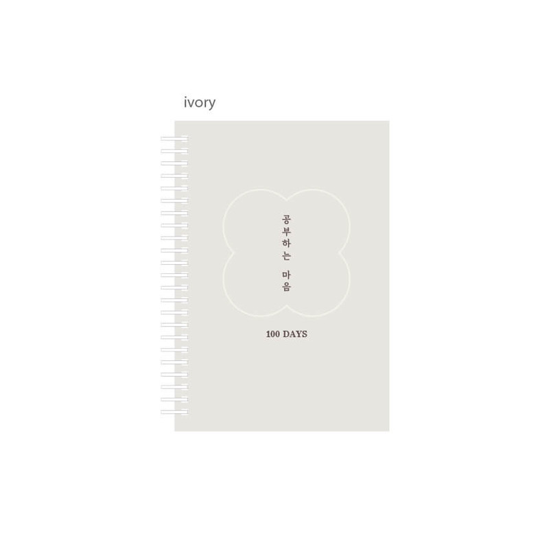 ivory - Indigo Mindset For Your Studies 100-day Study Planner