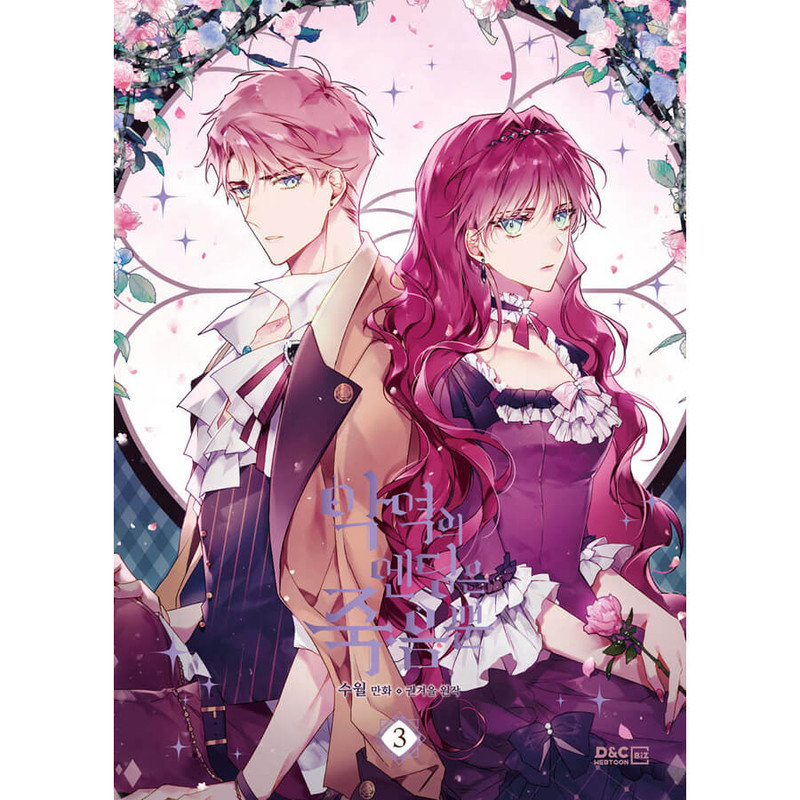 Vol 3- Villains Are Destined to Die Manhwa (Korean)
